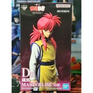 Yu Yu Hakusho Dark Tournament Kurama Figure Ichiban kuji Prize D